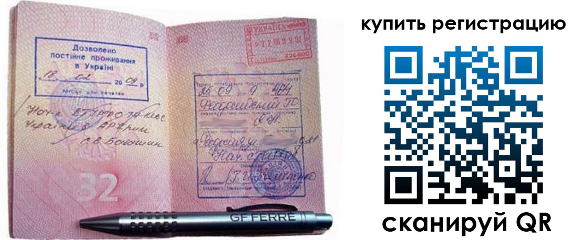 форма 3 в Сосновом Бору