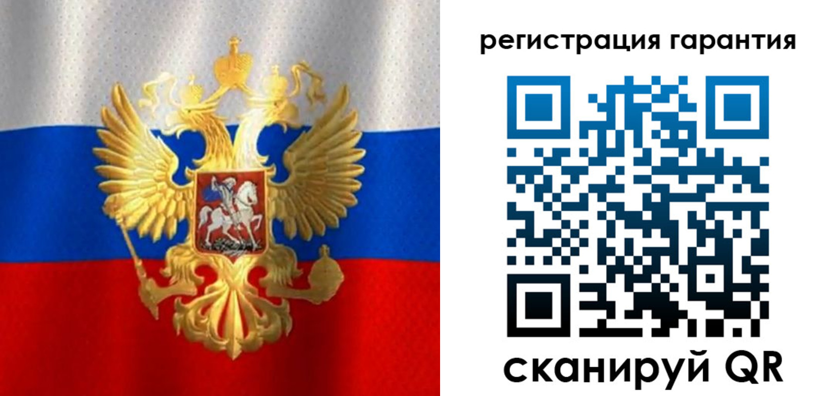 прописка штамп в Сосновом Бору
