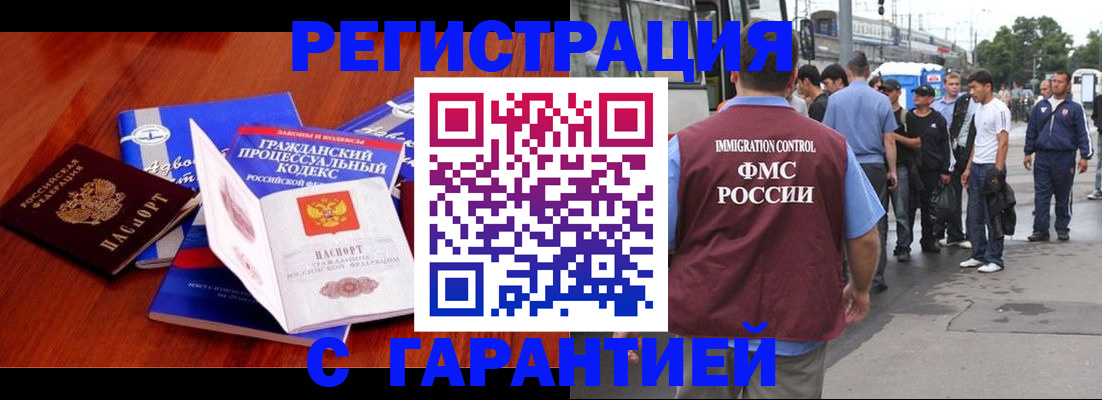 регистрация для школы в Сосновом Бору