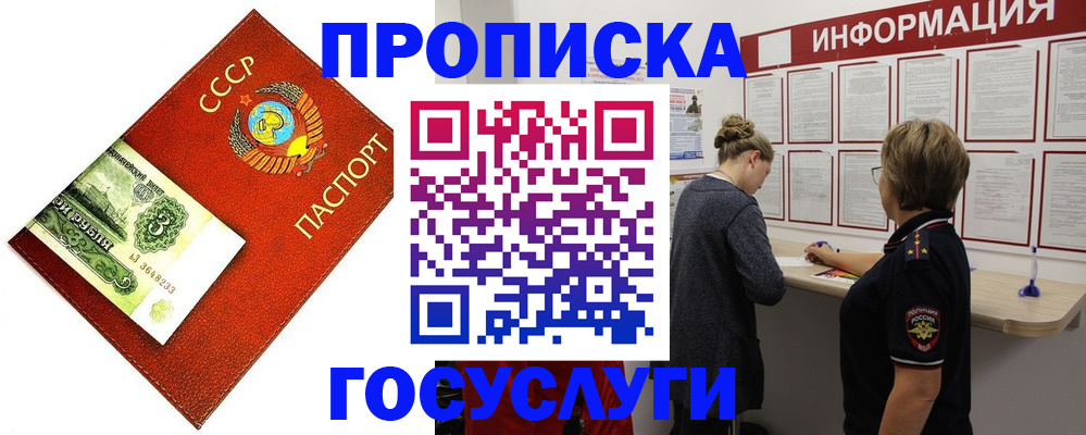 регистрация для школы в Сосновом Бору
