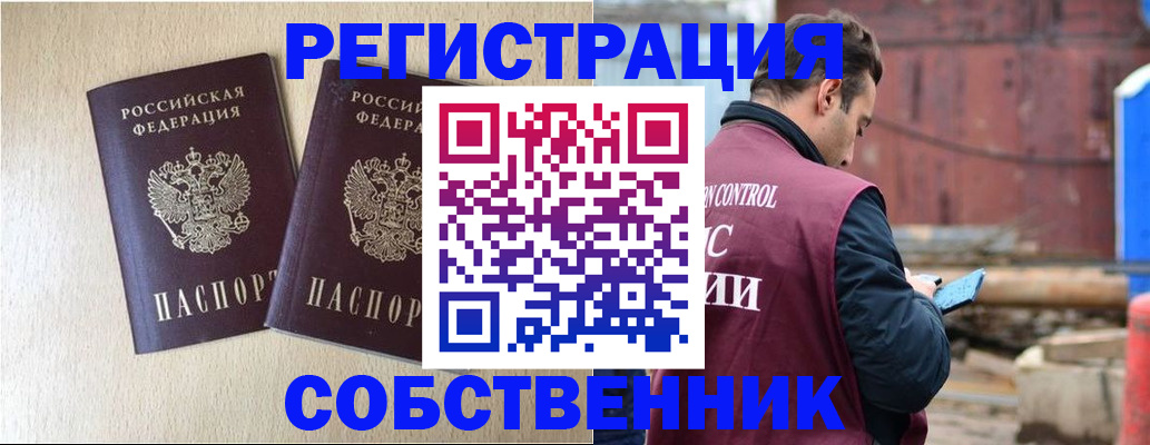 регистрация для дет. сада в Сосновом Бору